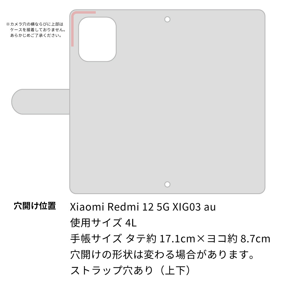 Redmi 12 5G XIG03 au スマホケース 手帳型 リボン キラキラ チェック