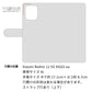 Redmi 12 5G XIG03 au スマホケース 手帳型 ナチュラルカラー Mild 本革 姫路レザー シュリンクレザー