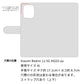 Redmi 12 5G XIG03 au 姫路レザー シュリンクレザー コインケース付き スマホケース 手帳型 本革 サイドマグネット スマホショルダー