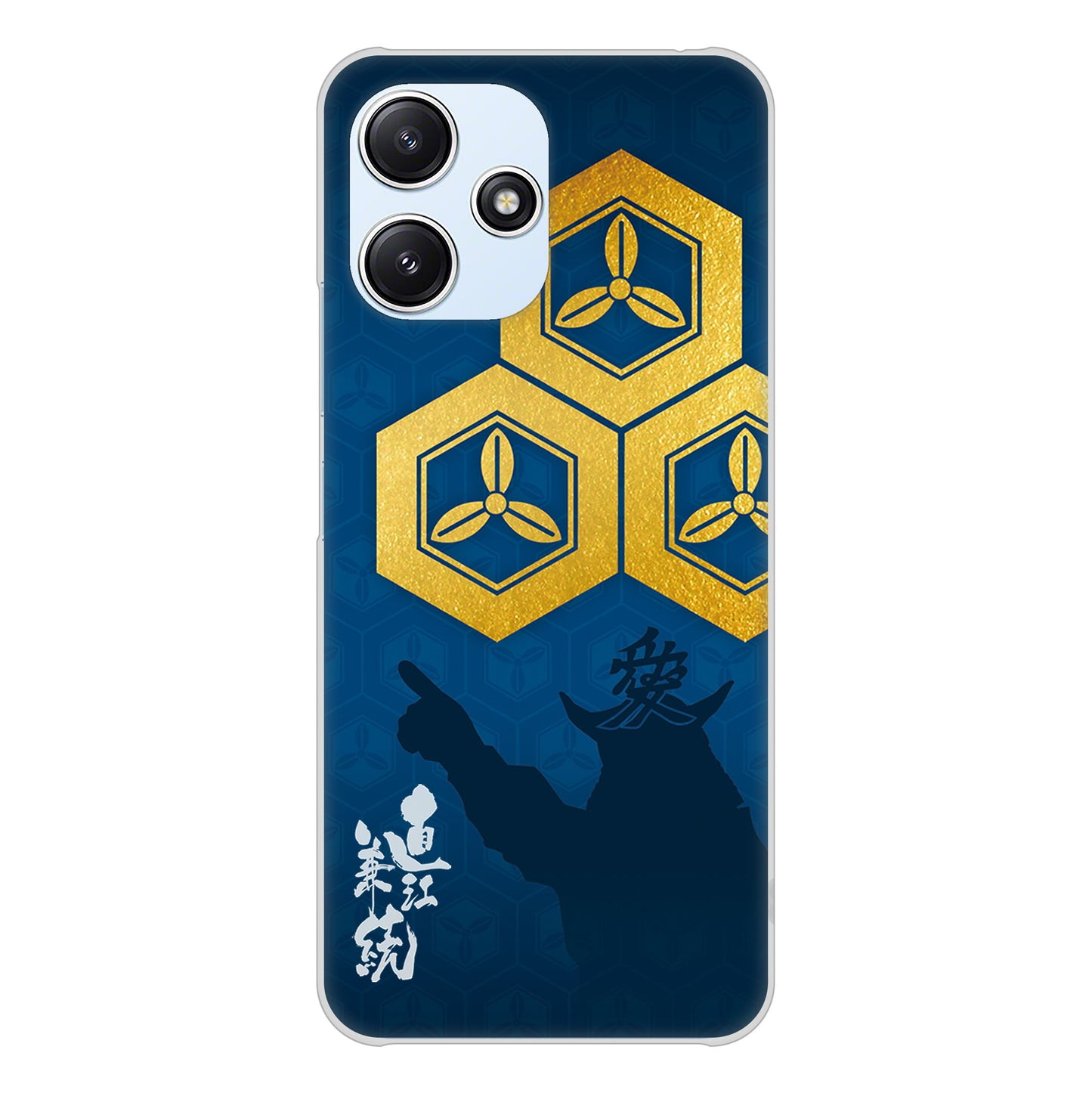 Redmi 12 5G XIG03 au 高画質仕上げ 背面印刷 ハードケース家紋