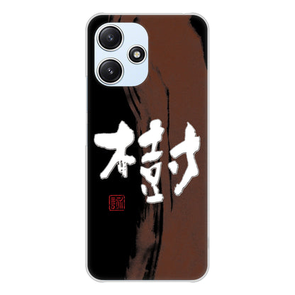 Redmi 12 5G XIG03 au 高画質仕上げ 背面印刷 ハードケース大野詠舟 一文字