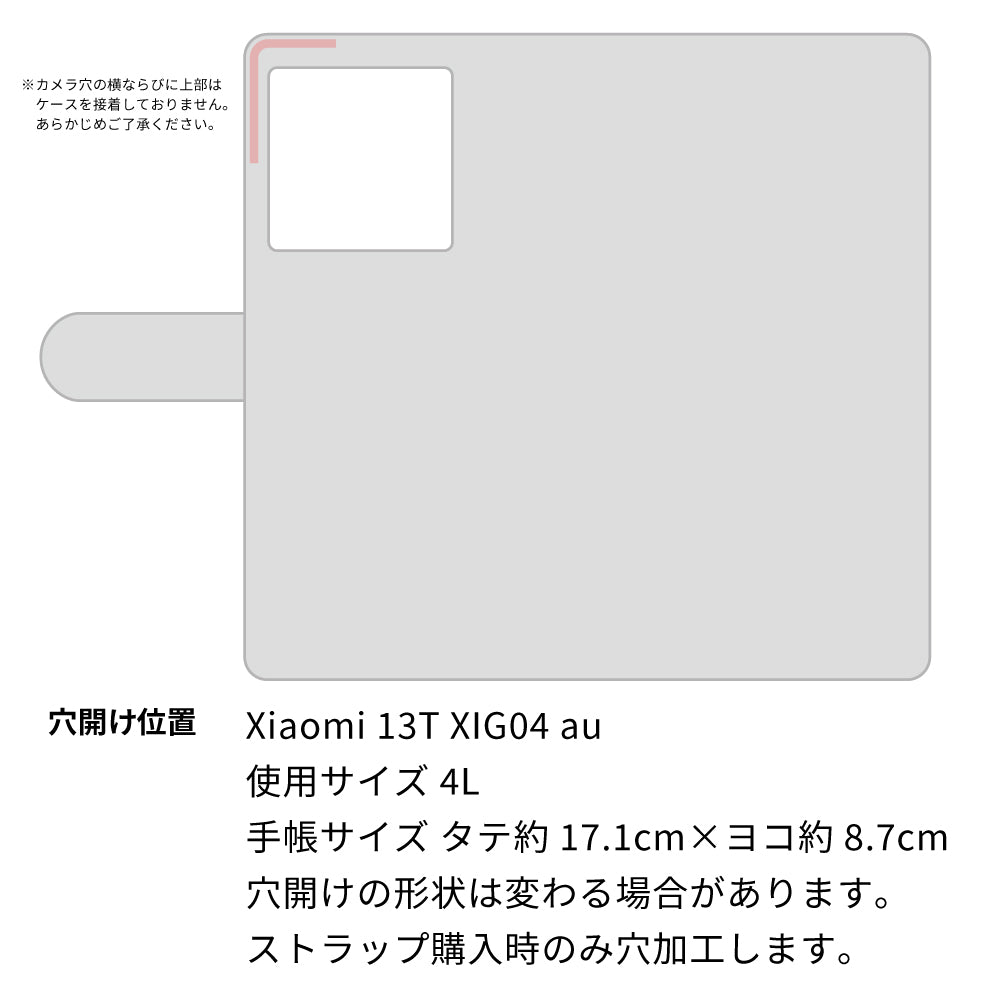 Xiaomi 13T XIG04 au 水玉帆布×本革仕立て 手帳型ケース