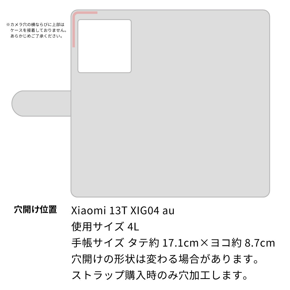 Xiaomi 13T XIG04 au スマホケース 手帳型 ナチュラルカラー 本革 姫路レザー シュリンクレザー