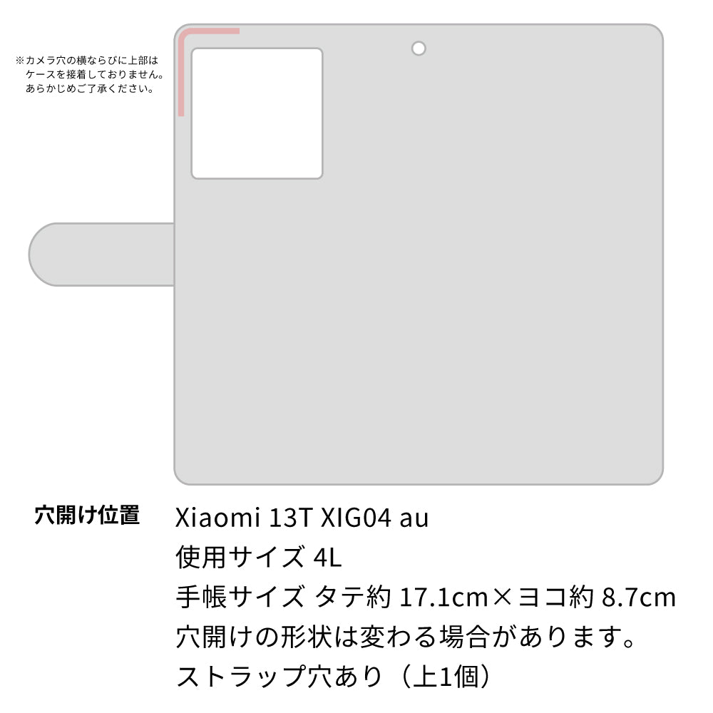Xiaomi 13T XIG04 au モノトーンフラワーキラキラバックル 手帳型ケース