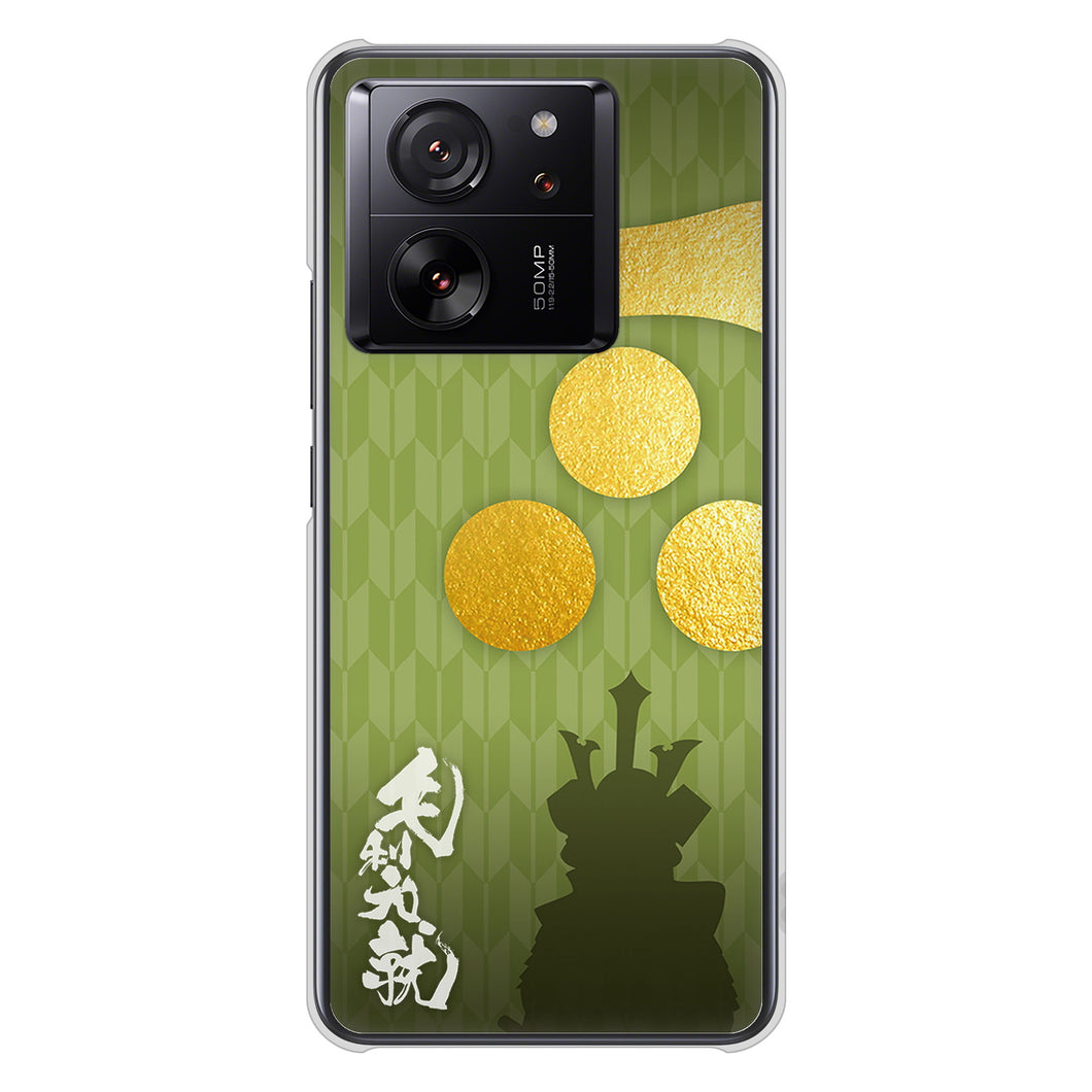 Xiaomi 13T XIG04 au 高画質仕上げ 背面印刷 ハードケース家紋