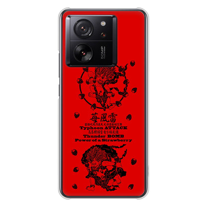 Xiaomi 13T XIG04 au 高画質仕上げ 背面印刷 ハードケースむかいあぐる 苺風雷神