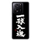 Xiaomi 13T XIG04 au 高画質仕上げ 背面印刷 ハードケース大野詠舟 スポーツ