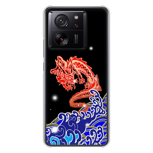 Xiaomi 13T XIG04 au 高画質仕上げ 背面印刷 ハードケース水竜