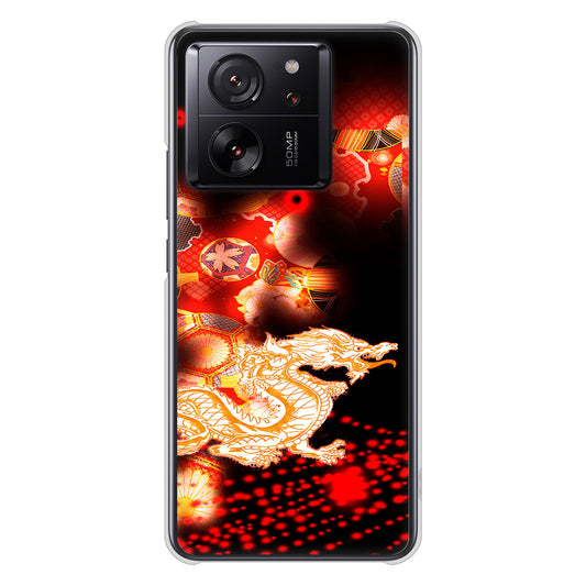 Xiaomi 13T XIG04 au 高画質仕上げ 背面印刷 ハードケース赤竜