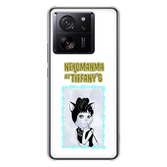 Xiaomi 13T XIG04 au 高画質仕上げ 背面印刷 ハードケースおしゃれにゃん