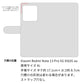 Xiaomi Redmi Note 13 Pro 5G XIG05 au スマホショルダー 手帳型 縦向き くすみカラー スタンド機能付