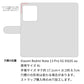 Xiaomi Redmi Note 13 Pro 5G XIG05 au 水玉帆布×本革仕立て 手帳型ケース 耐衝撃