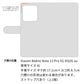 Xiaomi Redmi Note 13 Pro 5G XIG05 au スマホケース 手帳型 ニコちゃん ハート デコ ラインストーン バックル 耐衝撃