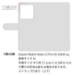 Xiaomi Redmi Note 13 Pro 5G XIG05 au 姫路レザー シュリンクレザー コインケース付き スマホケース 手帳型 本革 サイドマグネット スマホショルダー