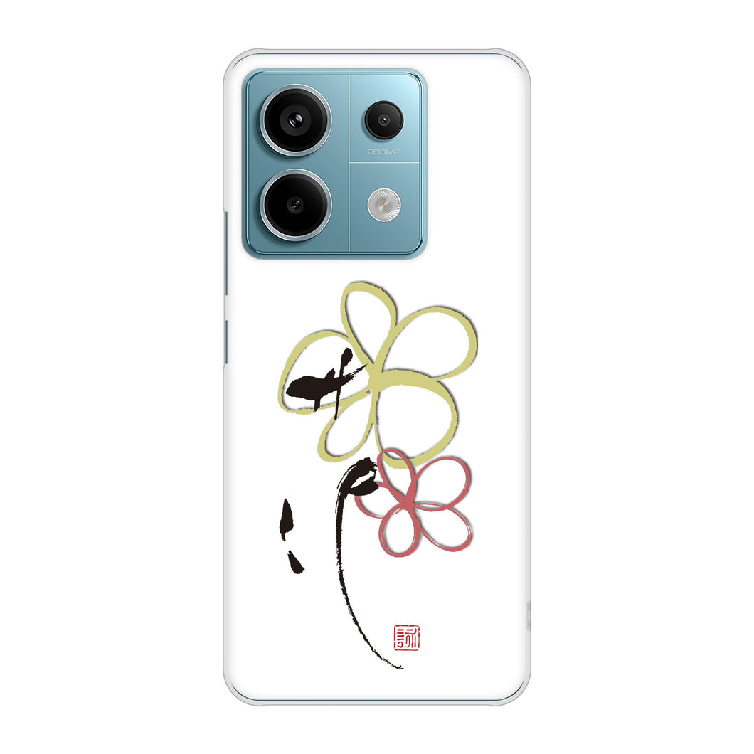 Xiaomi Redmi Note 13 Pro 5G XIG05 au 高画質仕上げ 背面印刷 ハードケース大野詠舟 デザイン筆文字