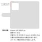 Xiaomi 14T XIG07 au 倉敷帆布×本革仕立て 手帳型ケース 耐衝撃