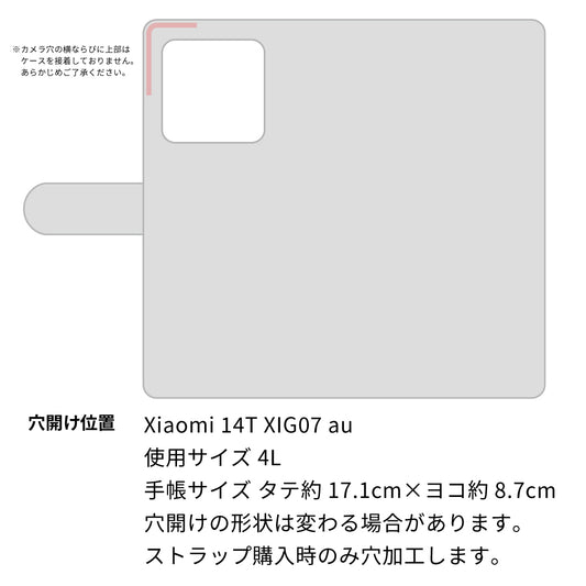 Xiaomi 14T XIG07 au ダイヤモンドパイソン（本革） 手帳型ケース