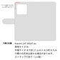 Xiaomi 14T XIG07 au レザーシンプル 手帳型 ケース 耐衝撃