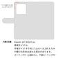 Xiaomi 14T XIG07 au スマホケース 手帳型 フリンジ風 ストラップ付 フラワーデコ