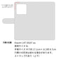 Xiaomi 14T XIG07 au スマホショルダー 手帳型 くすみカラー ミラー スタンド機能付 耐衝撃