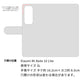 Mi Note 10 Lite スマホショルダー 【 手帳型 Simple 名入れ 長さ調整可能ストラップ付き 】 耐衝撃