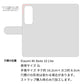 Mi Note 10 Lite スマホケース 手帳型 ナチュラルカラー Mild 本革 姫路レザー シュリンクレザー 耐衝撃
