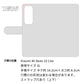 Mi Note 10 Lite シマエナガとかわいい時間 プリント手帳型ケース 耐衝撃