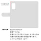 Redmi 9T 64GB 姫路レザー シュリンクレザー コインケース付き スマホケース 手帳型 本革 サイドマグネット スマホショルダー