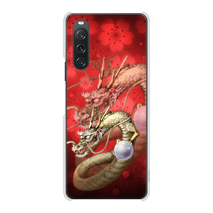 Xperia 10 V XQ-DC44 高画質仕上げ 背面印刷 ハードケース龍