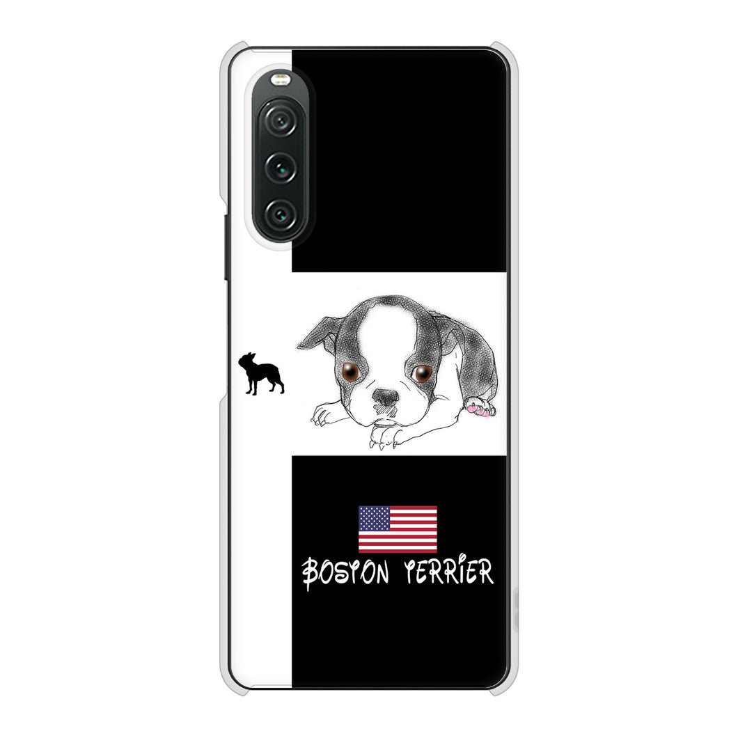 Xperia 10 V XQ-DC44 高画質仕上げ 背面印刷 ハードケースボストンテリア