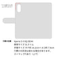 Xperia 5 V XQ-DE44 シマエナガと優しい言葉 プリント手帳型ケース 耐衝撃
