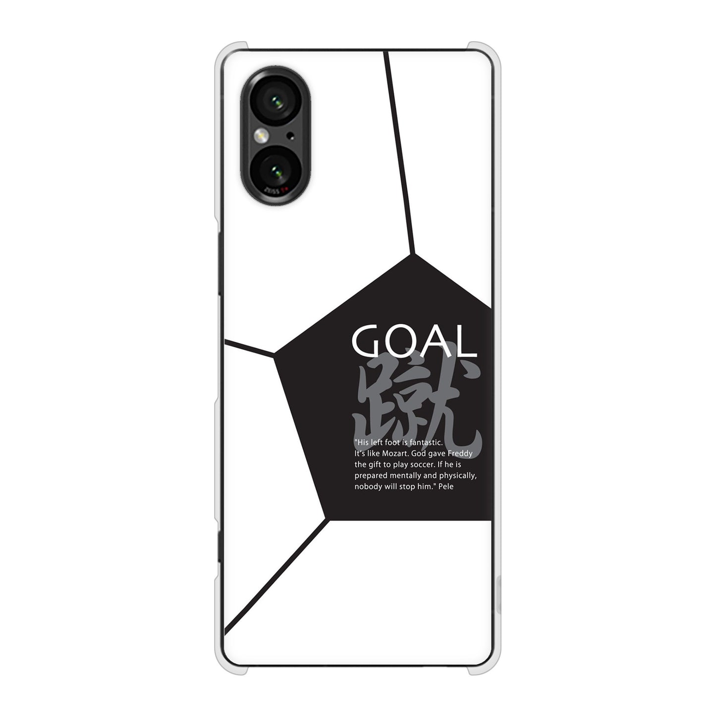 Xperia 5 V XQ-DE44 高画質仕上げ 背面印刷 ハードケース 【IB921 サッカーボール】