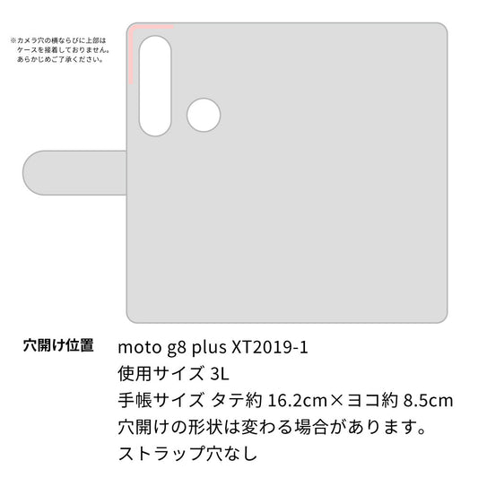moto g8 plus ビニール素材のスケルトン手帳型ケース クリア
