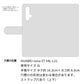 HUAWEI nova 5T YAL-L21 姫路レザー シュリンクレザー コインケース付き スマホケース 手帳型 本革 サイドマグネット スマホショルダー