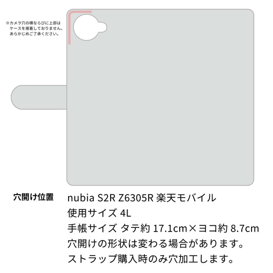 nubia S2R Z6305R 楽天モバイル ダイヤモンドパイソン（本革） 手帳型ケース