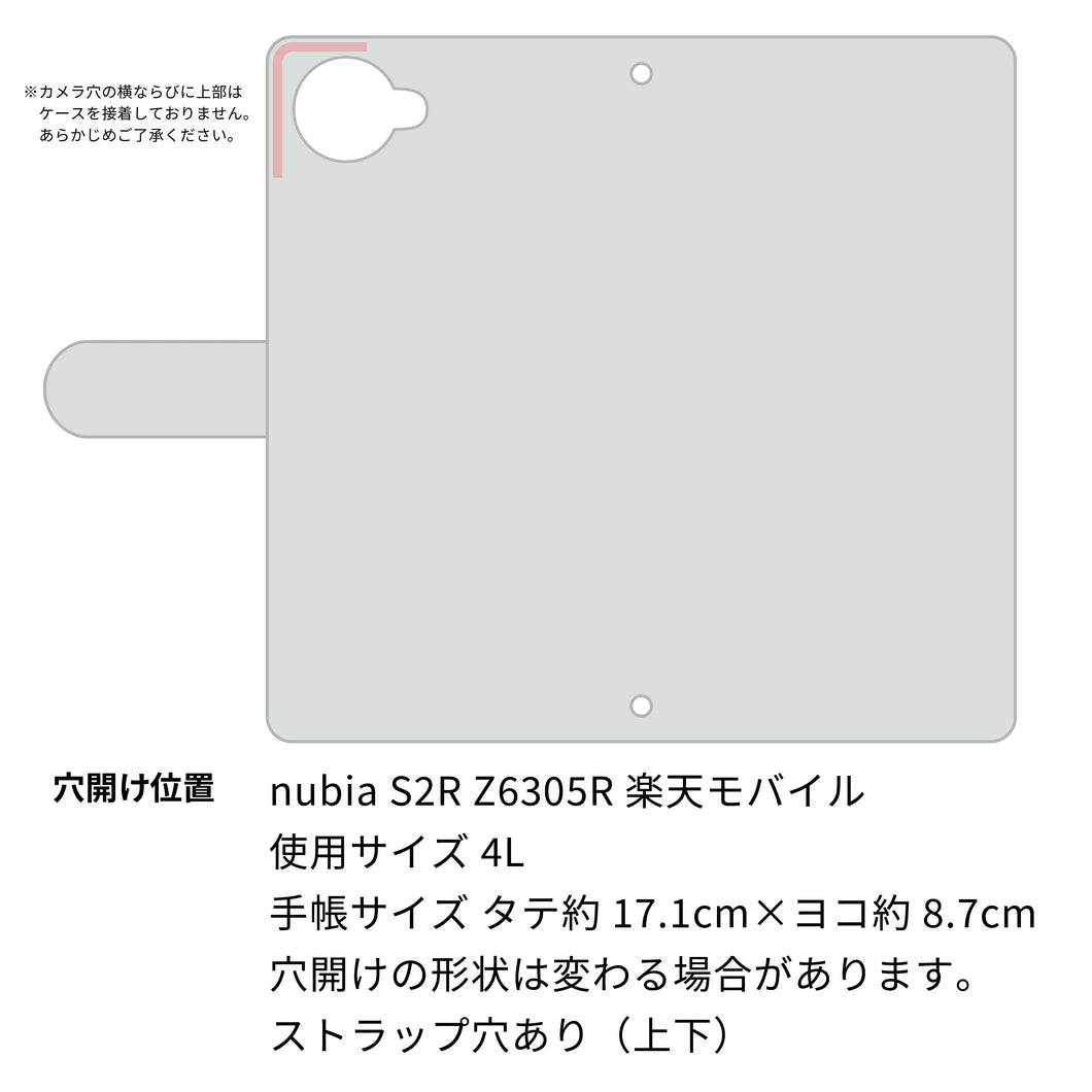 nubia S2R Z6305R 楽天モバイル 姫路レザー シュリンクレザー コインケース付き スマホケース 手帳型 本革 サイドマグネット スマホショルダー