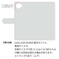 nubia S2R Z6305R 楽天モバイル 姫路レザー シュリンクレザー コインケース付き スマホケース 手帳型 本革 サイドマグネット スマホショルダー
