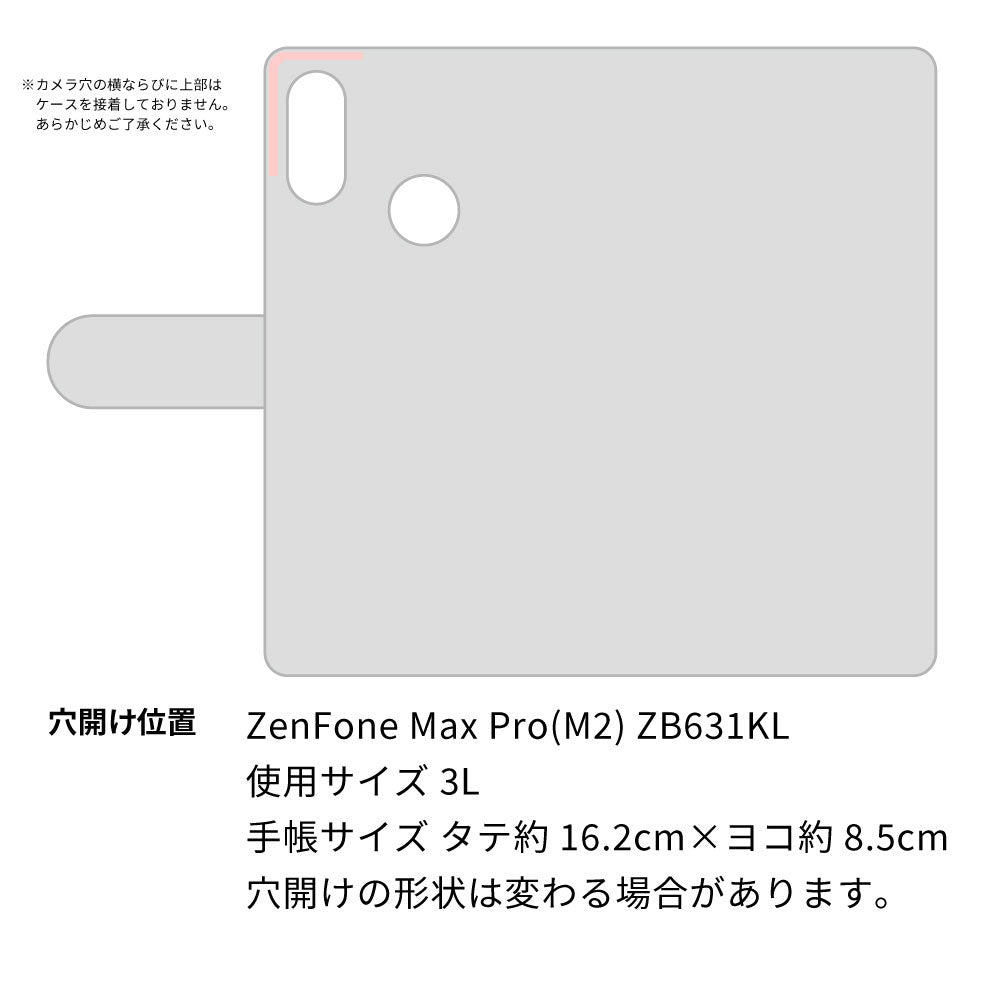ZenFone Max Pro (M2)  ZB631KL スマホショルダー 【 手帳型 Simple 名入れ 長さ調整可能ストラップ付き 】 耐衝撃