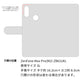 ZenFone Max Pro (M2)  ZB631KL スマホショルダー 【 手帳型 Simple 名入れ 長さ調整可能ストラップ付き 】 耐衝撃