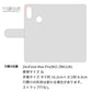ZenFone Max Pro (M2)  ZB631KL カーボン柄レザー 手帳型ケース 耐衝撃