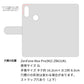 ZenFone Max Pro (M2)  ZB631KL 姫路レザー シュリンクレザー コインケース付き スマホケース 手帳型 本革 サイドマグネット スマホショルダー
