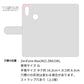 ZenFone Max (M2) ZB633KL メッシュ風 手帳型ケース