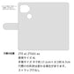 ZTE a1 ZTG01 au スマホショルダー 手帳型 縦向き くすみカラー スタンド機能付