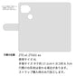 ZTE a1 ZTG01 au スマホケース 手帳型 ナチュラルカラー Mild 本革 姫路レザー シュリンクレザー 耐衝撃