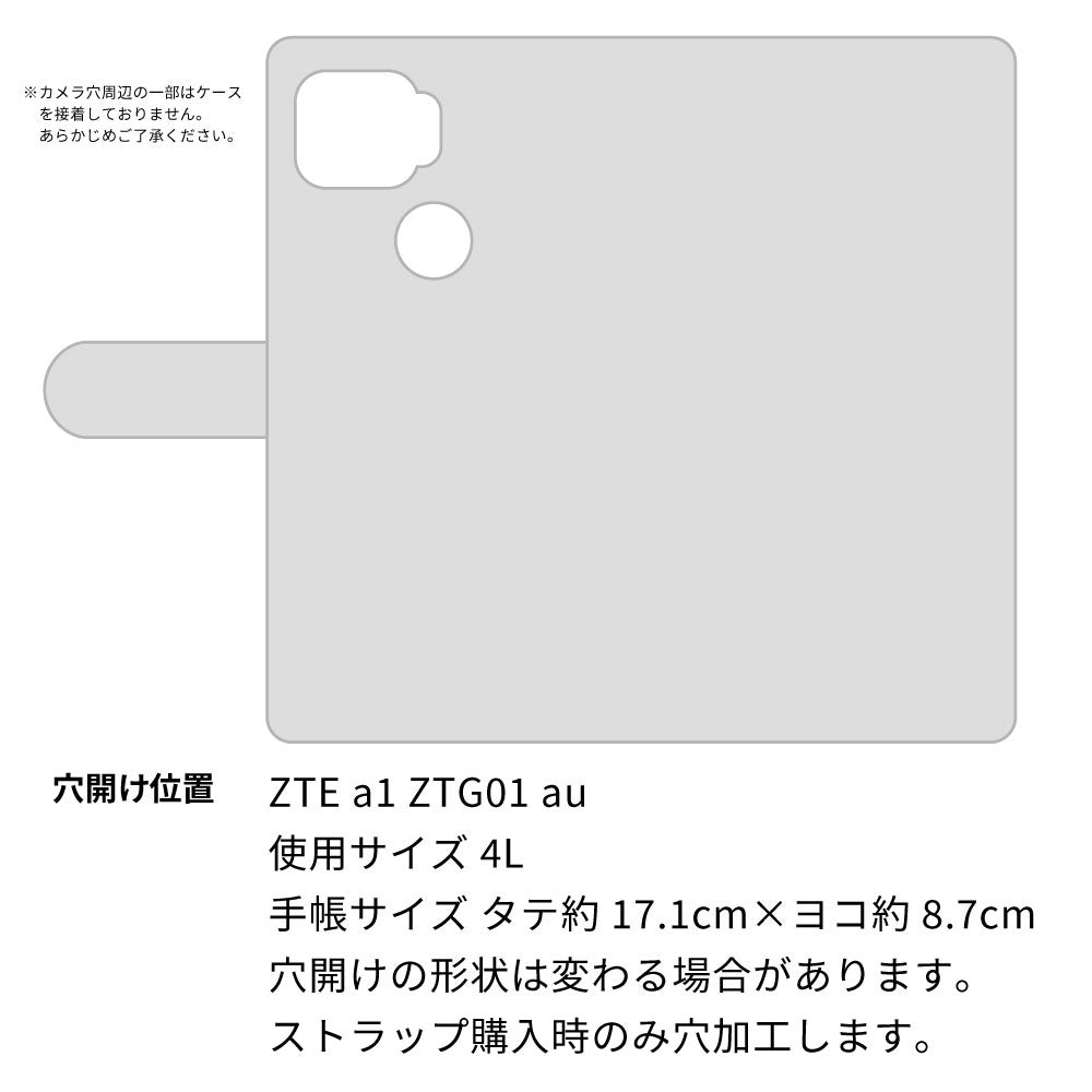 ZTE a1 ZTG01 au 天然素材の水玉デニム本革仕立て 手帳型ケース