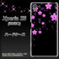 SoftBank エクスペリアZ5 501SO 高画質仕上げ 背面印刷 ハードケース【019 桜クリスタル】