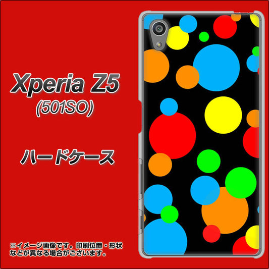 SoftBank エクスペリアZ5 501SO 高画質仕上げ 背面印刷 ハードケース【076 シンプル（大阪のおばちゃん）】