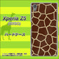 SoftBank エクスペリアZ5 501SO 高画質仕上げ 背面印刷 ハードケース【209 キリンの背中】