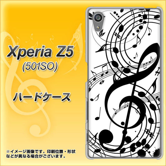 SoftBank エクスペリアZ5 501SO 高画質仕上げ 背面印刷 ハードケース【260 あふれる音符】