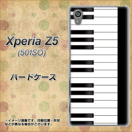SoftBank エクスペリアZ5 501SO 高画質仕上げ 背面印刷 ハードケース【292 ピアノ】